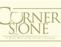 基石酒業 CornerStone Wines