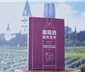 《葡萄酒技术全书》出版