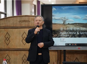 “意大利葡萄酒與烈酒課程”首次進校園活動在廣州舉行