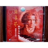 贝多芬--最著名的五首钢琴奏鸣曲