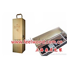 紅酒木盒包裝盒（上海飛展實業專業制作紅酒包裝盒）