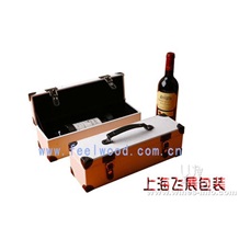 皮質紅酒盒（上海飛展紅酒盒專業定做）
