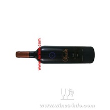 智利智國亮切粒子(珍藏)紅酒2006 Vina Chocalan Syrah Reserve 2006