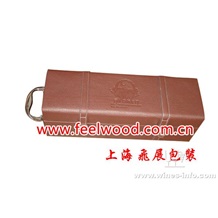 皮質紅酒盒0049、飛展皮質紅酒盒0049(飛展包裝）