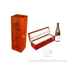 葡萄酒包裝盒、單瓶裝紅酒盒（上海飛展紅酒盒2011年）