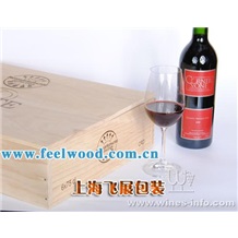 廠家直銷-酒盒 葡萄酒盒 紅酒盒 現貨供應 （飛展紅酒盒）