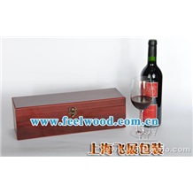 十年品質供應單支裝紅酒盒，密度板木酒盒！高檔酒盒 （飛展紅酒盒）