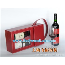 上海飛展  【訂制】供應高檔單只紅酒酒盒皮盒包裝盒 專業廠家直銷
