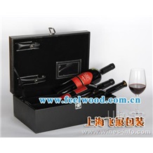 上海飛展 新款紅酒皮盒 紅酒盒 紅酒皮盒 新款紅酒箱 新款紅酒包裝盒