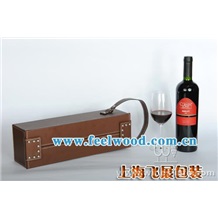 上海飛展紅酒包裝  廠家供應高檔皮革紅酒包裝盒