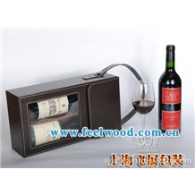皮質紅酒盒(2012年現貨促銷） 飛展紅酒盒