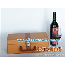 【大量供應】紅酒盒包裝、紅酒皮質包裝盒(現貨）