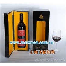 飛展單支裝紅酒盒，紅酒包裝盒，仿皮紅酒盒，禮品盒，皮盒