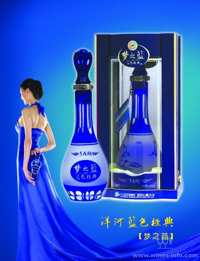 洋河蓝色经典-52度梦之蓝m3价格,52度梦之蓝m3单位采购价,政府单位用