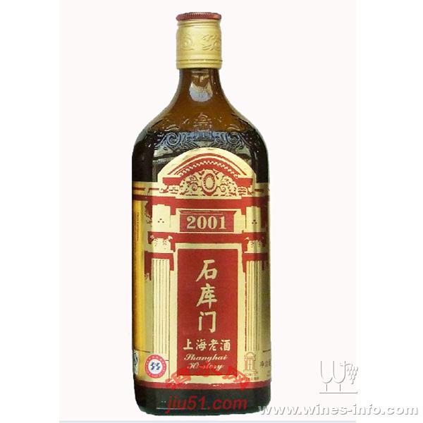 上海老酒石库门红标批发,石库门黄酒价格