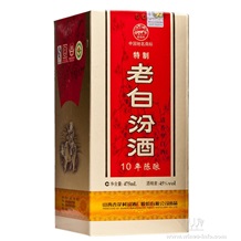 老白汾酒十年陳45度（清香型）