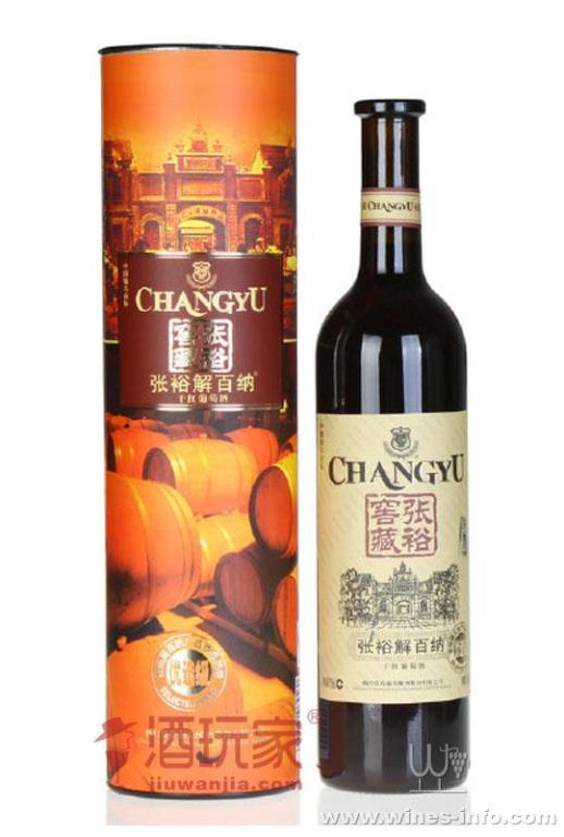 张裕窖藏圆筒干红 张裕窖藏价格