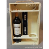 红酒木盒/双支酒盒/带酒具红酒木盒/红酒盒 双支装葡萄酒盒/ 订做