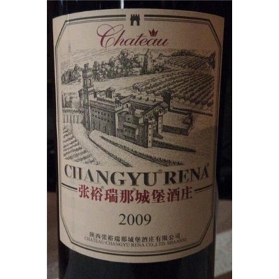 张裕瑞那城堡酒庄干红 酒评:葡萄酒资讯网(www.winesinfo.com)