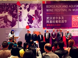 第六屆波爾多及阿基坦葡萄酒節在武漢開幕