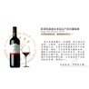 法國進口紅酒 拉菲傳奇波爾多紅葡萄酒 750ml（ASC） 拉菲上海經銷商