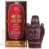 汾酒代理商、老白汾十年專賣、汾酒批發