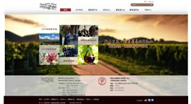 格魯吉亞葡萄酒(中國)推廣中心網站