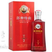 【郎酒】上海批發價格、【郎酒T3】專賣、經銷商