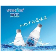 鹽汽水官網價格表、上海牌鹽汽水代理、鹽汽水批發價格