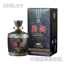 上海汾酒代理商、汾酒20年陳釀介紹、價格優惠