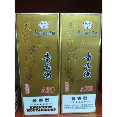 品质保证茅台贵宾酒a30精酿级上海代理茅台a30价格