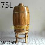 75升木酒桶松木酒桶帶鎖木酒桶可上鎖150斤