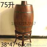 150斤帶內膽可上鎖木酒桶木制酒桶松木酒桶白酒木酒桶散裝木酒桶