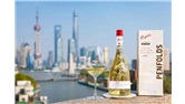 奔富特瓶Lot.618中國白酒和澳洲葡萄酒的完美融合