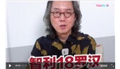 智利18羅漢葡萄酒的起源是什么？