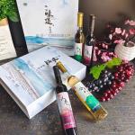 集安味道人參葡萄酒 柏灃齊樂葡萄酒 鴨江谷冰葡萄酒