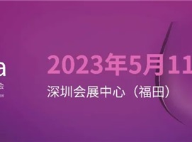 Wine to Asia深圳國際酒展將于5月開幕