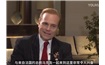 CGTN专访马克龙访华随行博赛集团董事长