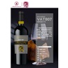澳洲进口红酒-VAT807干红葡萄酒