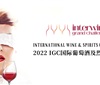 第25届IGC国际葡萄酒及烈酒大奖赛获奖榜单