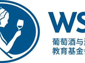 WSET获准于7月18日起在中国大陆恢复业务