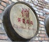 芳香庄园酒业8月11日终止挂牌