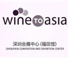 Wine to Asia 2022展期调整至9月22日至24日