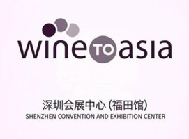 Wine to Asia 2022展期调整至9月22日至24日