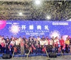 第28届中国（广州）国际名酒展在广州开幕