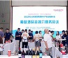 贺兰山东麓葡萄酒2022经销商大会在宁夏举行