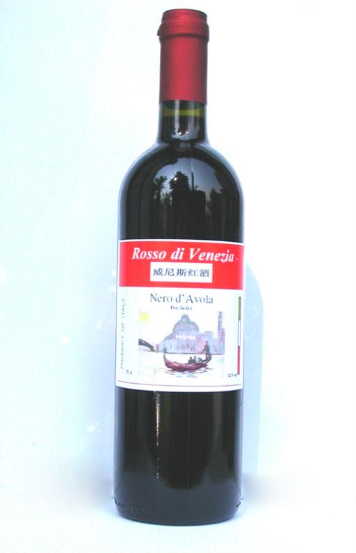 Nero d’Avola