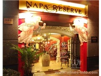 napa reserve Christmas