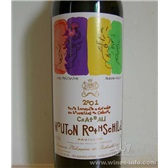 木桐01(Chateau Mouton Rothschild 2001)