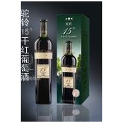 驼铃15°干红葡萄酒